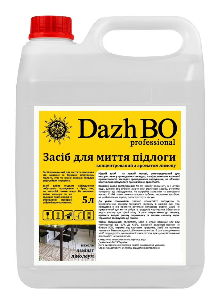 Професійний універсальний мийний засіб для підлоги концентрат DazhBO Професійний 5л, 11003